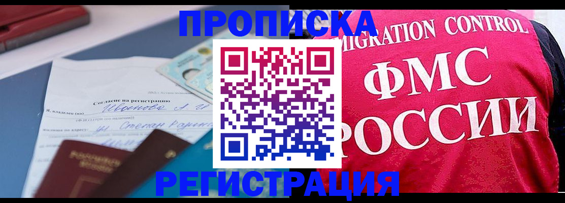форма 3 в Бежецке